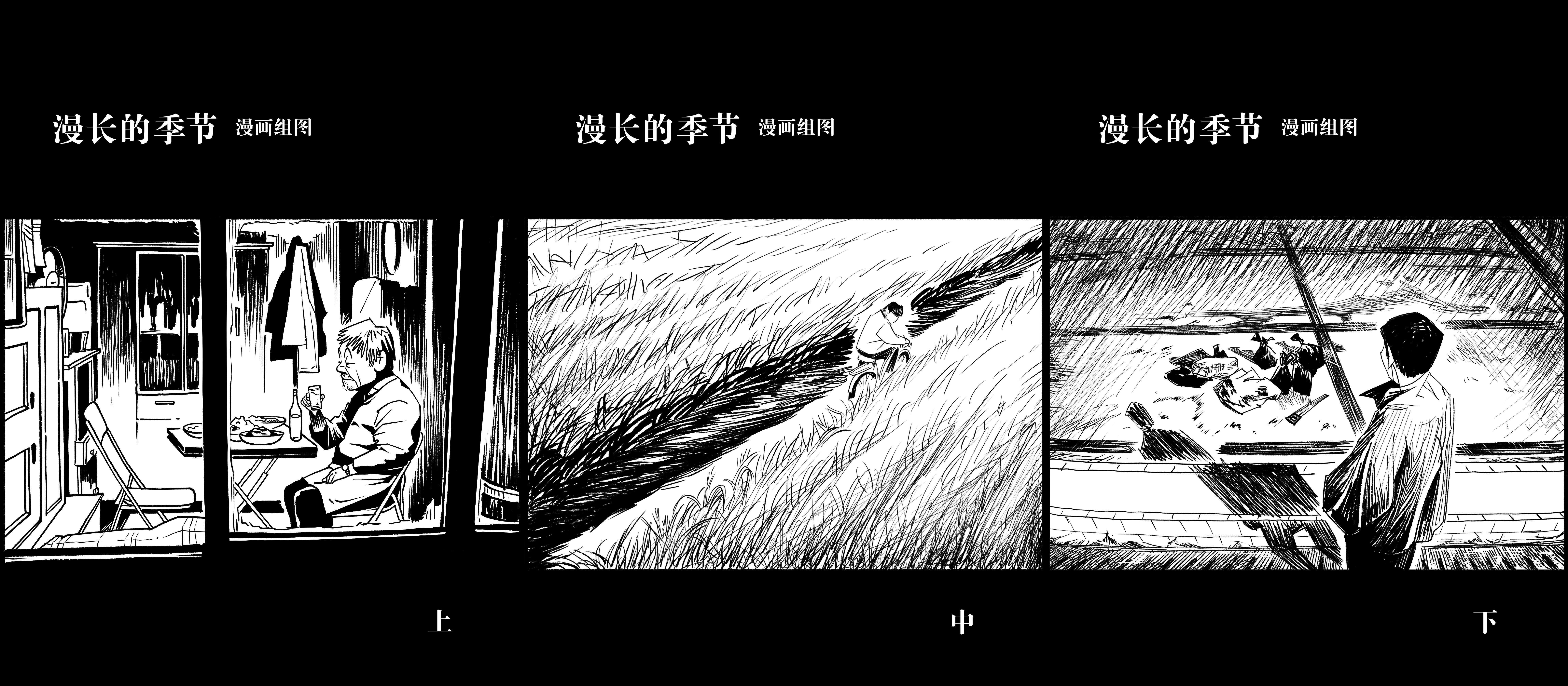 2023年，我几乎每一天都在画画（图ZMTQ2Mjg0NDA=） - 书籍 - 站酷设计师漫画德德德原创素材 - 站酷ZCOOL