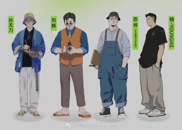 8大案例!带你把公益节日营销玩出新高度(图ZMTQ3ODY1MDg=) - 资讯 - 站酷设计师站酷共创原创素材 - 站酷ZCOOL