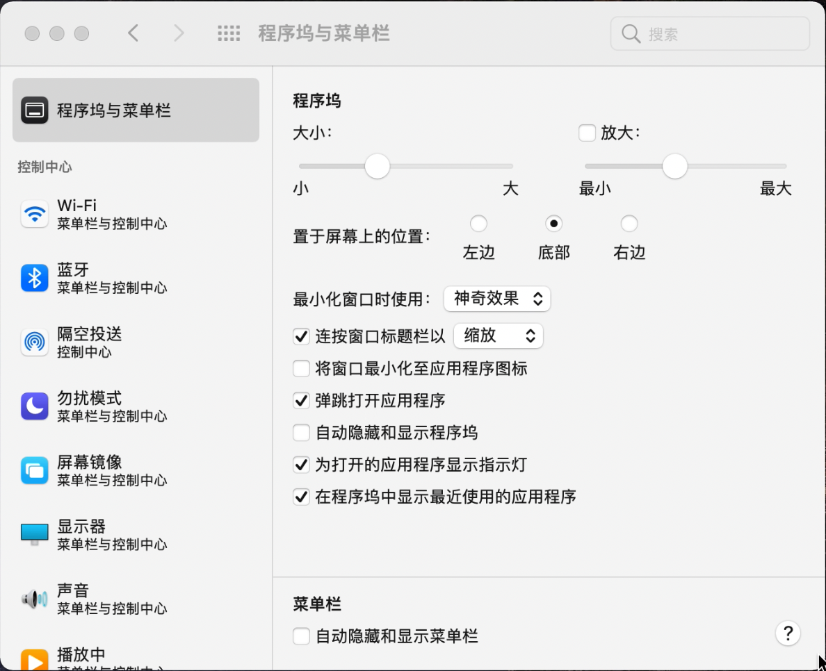 Mac 设置的迭代，让我学到了什么（图ZMTQ1NjM5OTY=） - 观点 - 站酷设计师CE青年原创素材 - 站酷ZCOOL