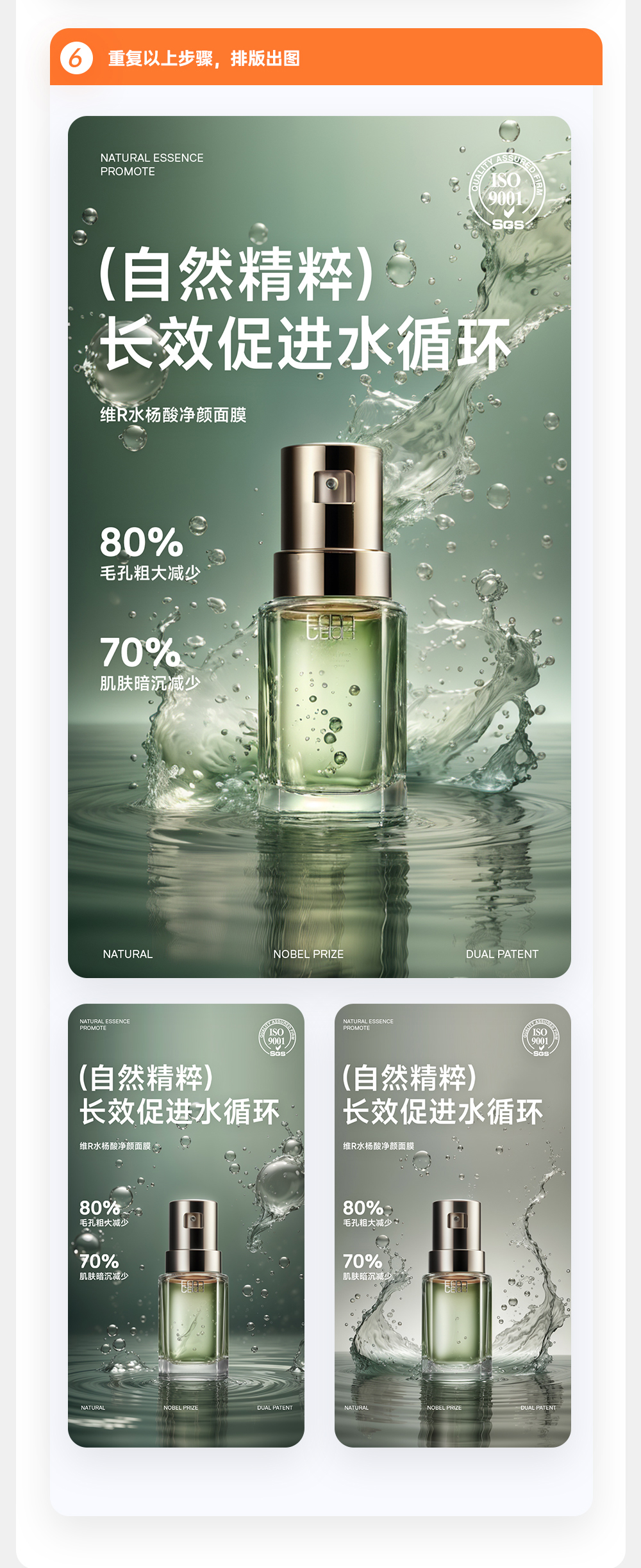 Stable diffusion基础入门/案例实操/参数讲解/工具模型分享（图ZMTQ3MDQzNzI=） - 教程 - 站酷设计师大摸鱼家_Xr原创素材 - 站酷ZCOOL
