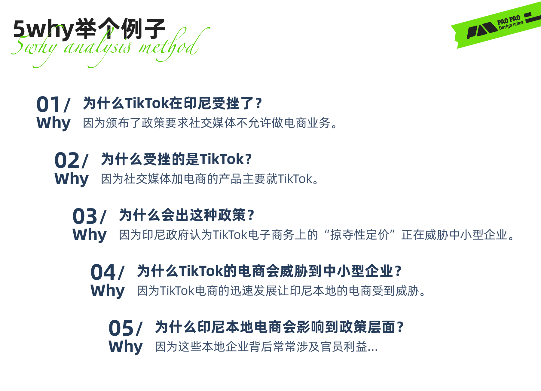 从单车上锁聊聊任务链路优化设计的思路与技巧(图ZMTQ2NTc3Njg=) - 教程 - 站酷设计师泡泡_PAO原创素材 - 站酷ZCOOL