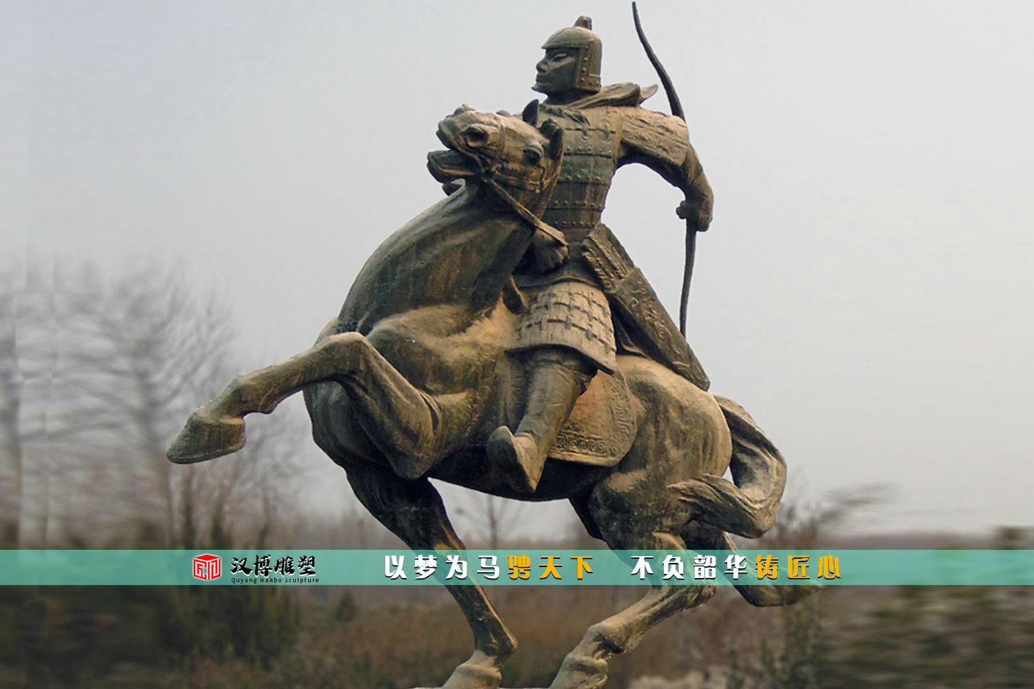 骑马雕塑人物雕塑 适合摆放在博物馆的大型雕塑（图ZMTQ3OTQ4MDA=） - 教程 - 站酷设计师汉博雕塑源头加工原创素材 - 站酷ZCOOL