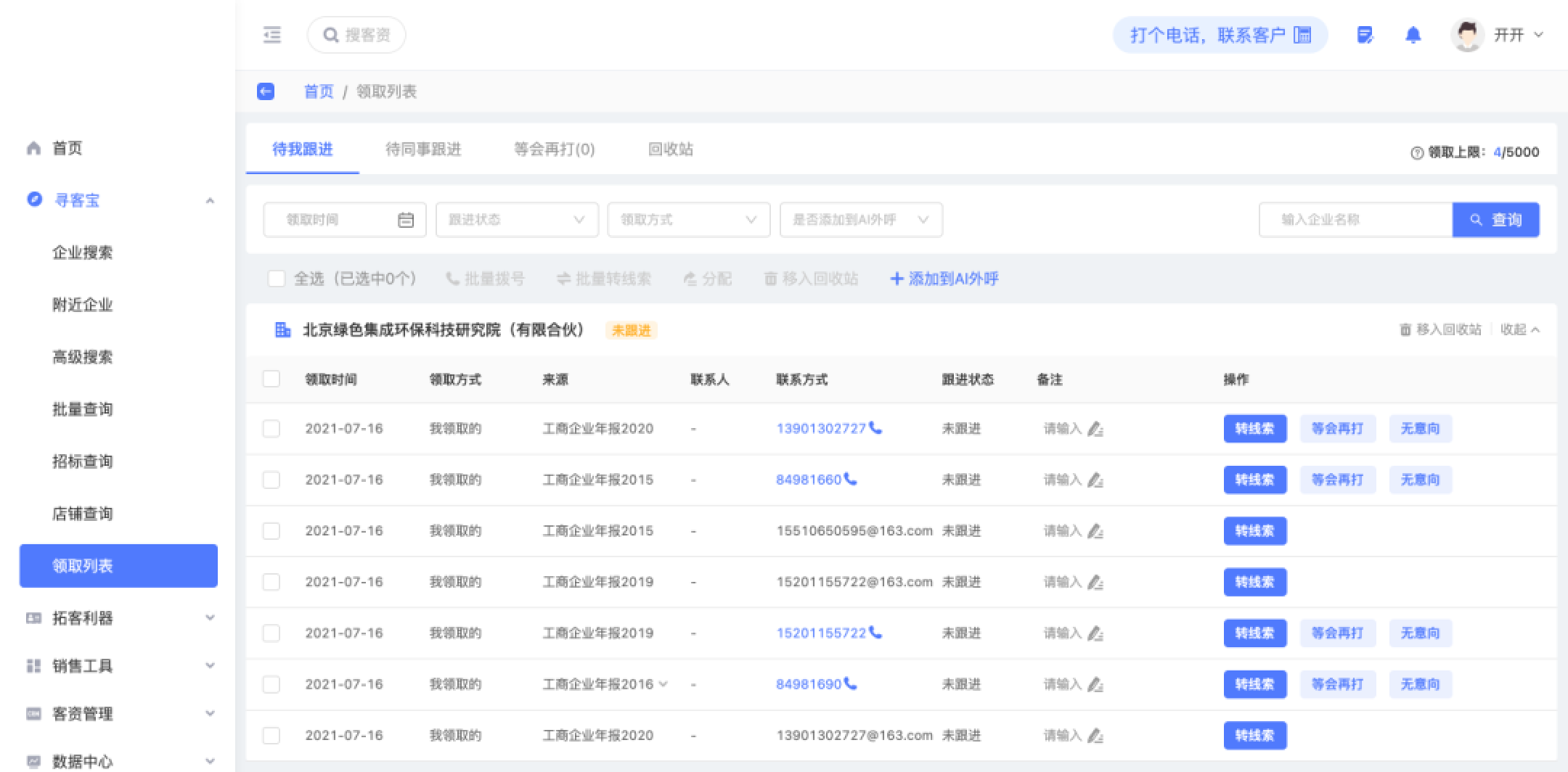 近期面试B端设计岗位的思考(图ZMTQ2NzM5ODg=) - 观点 - 站酷设计师20th_Century_Boy原创素材 - 站酷ZCOOL
