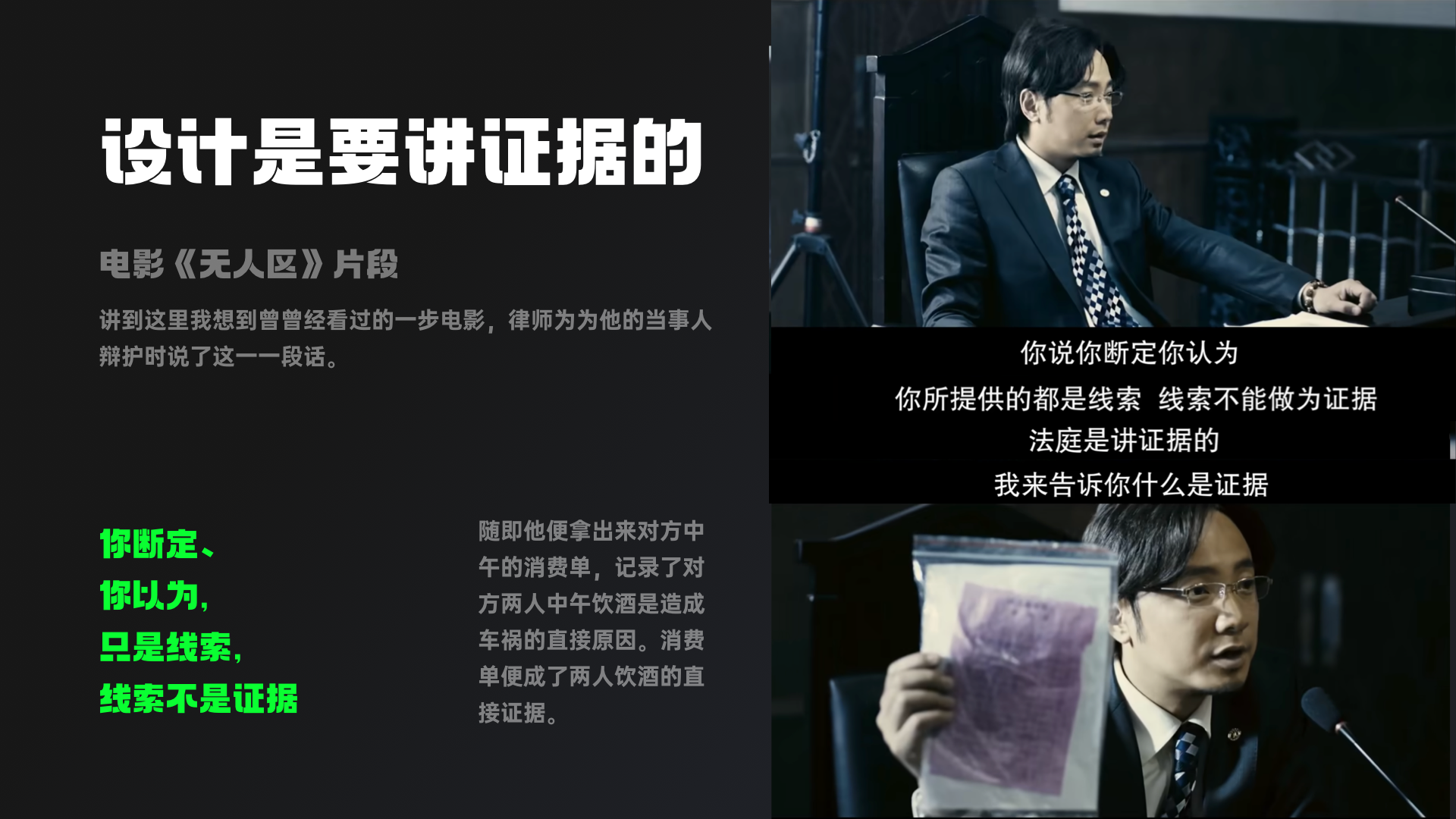 设计师总要懂点常用数据·上篇(图ZMTQ3OTYwOTY=) - 教程 - 站酷设计师桃子的TAO原创素材 - 站酷ZCOOL