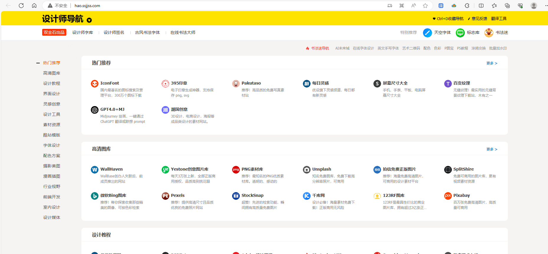 AI时代设计师必备的七大神器，仅第一个就足以让你傲视群雄（图ZMTQ1OTg3ODQ=） - 资讯 - 站酷设计师AI设计探索专员原创素材 - 站酷ZCOOL