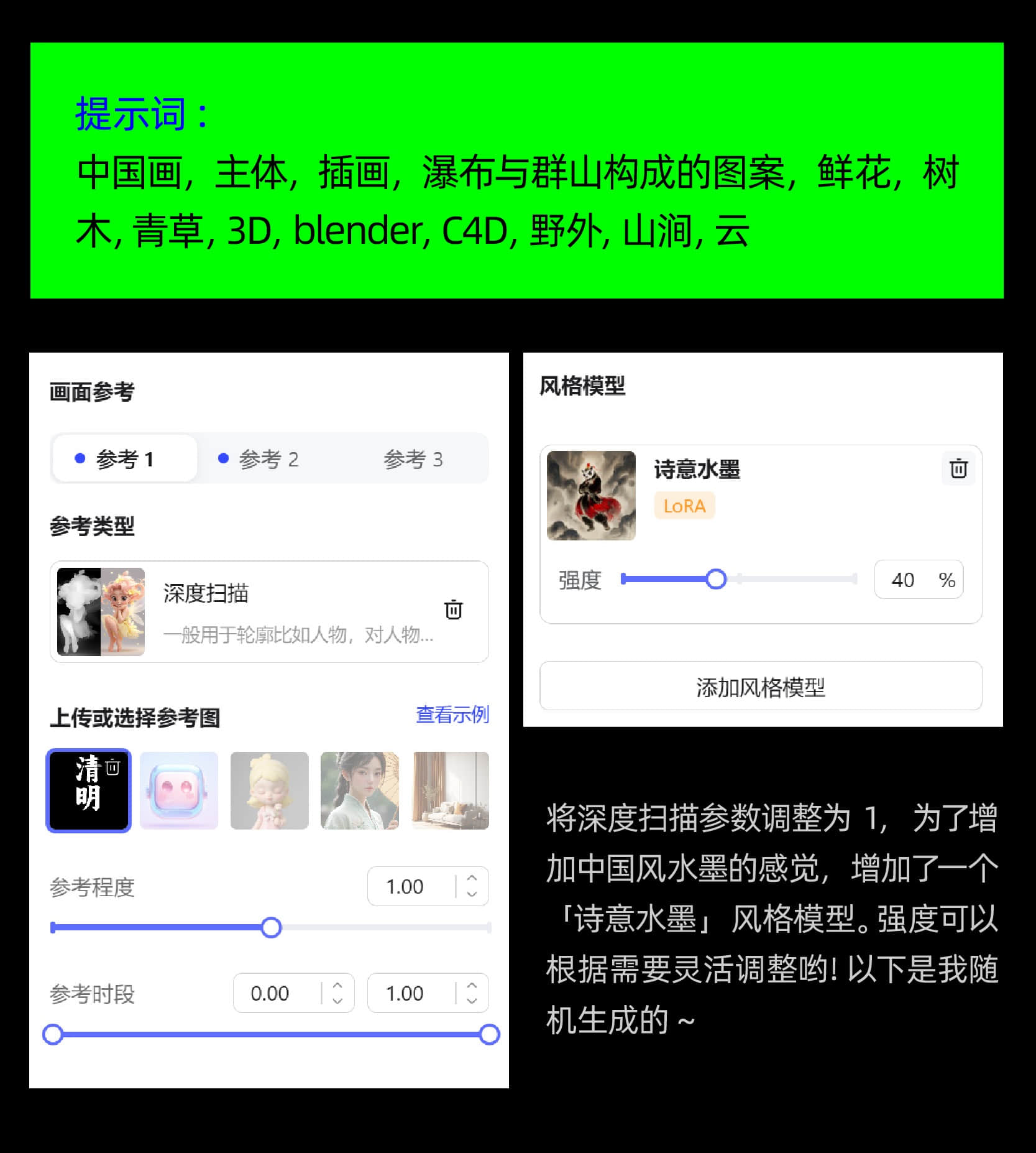 AIGC应用指南 | 用美图WHEE辅助设计字体效果（图ZMTQ2OTc0NDQ=） - 教程 - 站酷设计师大猫404原创素材 - 站酷ZCOOL