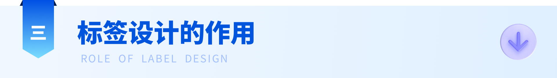 设计干货分享|标签设计的超全分析总结(图ZMTQ3MTUyODg=) - 观点 - 站酷设计师满满滴滴原创素材 - 站酷ZCOOL