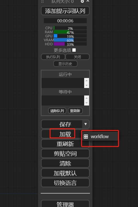 AIGC-ComfyUI工作流基础篇(图ZMTQ3NzkwODg=) - 教程 - 站酷设计师lucky辉原创素材 - 站酷ZCOOL