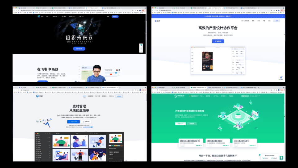 B端 表格组件优化（下）（图ZMTQ3NTgwNDg=） - 观点 - 站酷设计师徐四画原创素材 - 站酷ZCOOL