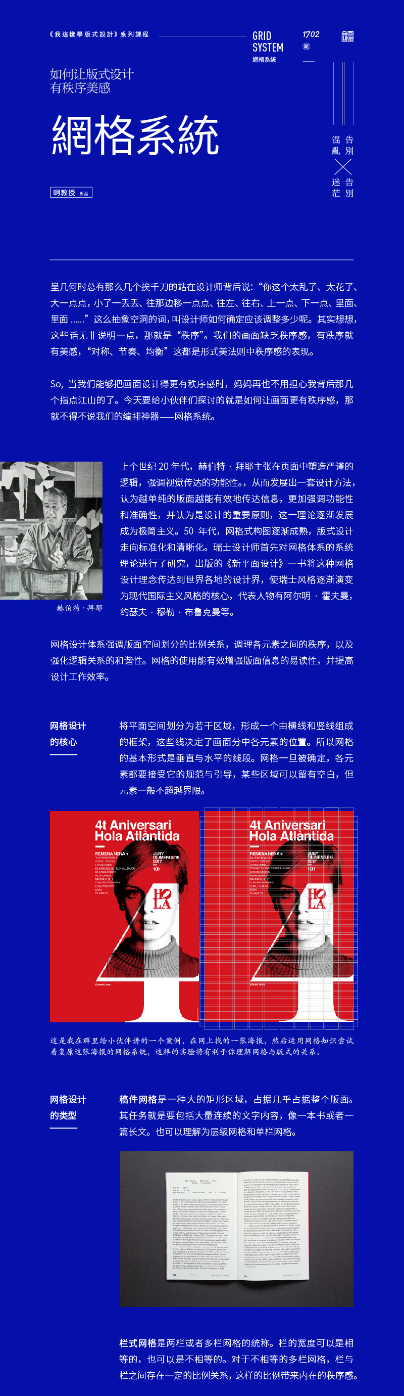cdcc59ad5bdda801211d25316fb4.jpg