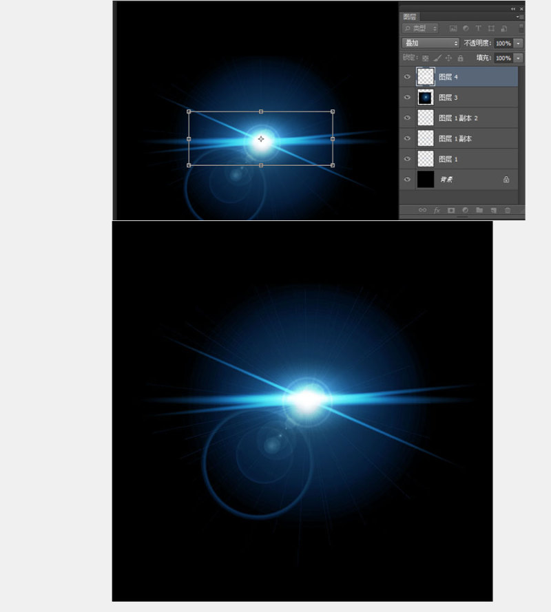 ps快速打造光效