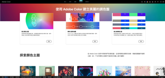 「大厂设计师」教你一文读懂暗色模式(图ZMTQ3MTQzNDg=) - 教程 - 站酷设计师阿琳01原创素材 - 站酷ZCOOL
