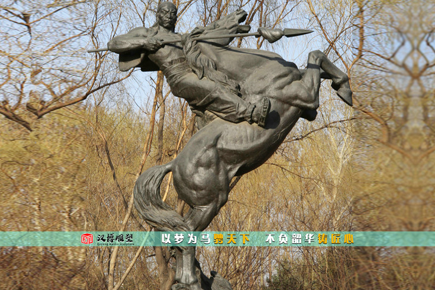 骑马雕塑人物雕塑 适合摆放在博物馆的大型雕塑（图ZMTQ3OTQ3ODg=） - 教程 - 站酷设计师汉博雕塑源头加工原创素材 - 站酷ZCOOL