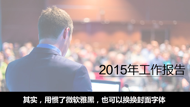 什么是流行体 024940586dc58aa801219c77921c05.PNG@800w_1l_2o_100sh.jpg