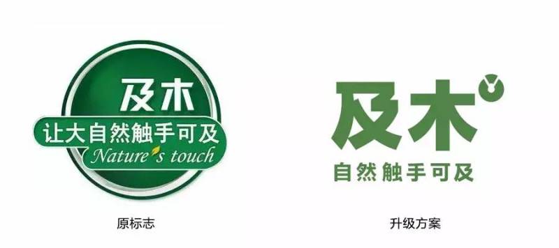 干货|两个字的logo该如何做?
