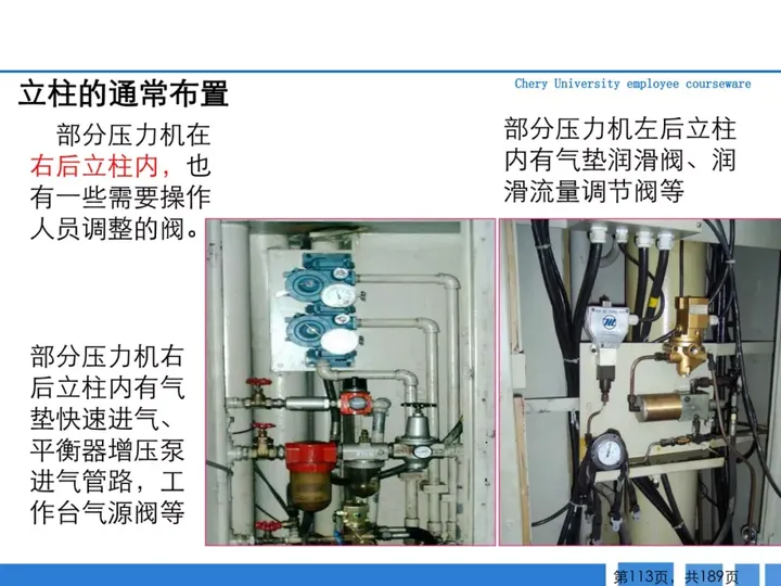 CMF|189页PPT了解汽车冲压工艺及新技术（图ZMTQ3MTk4MDQ=） - 资讯 - 站酷设计师CMF设计军团原创素材 - 站酷ZCOOL