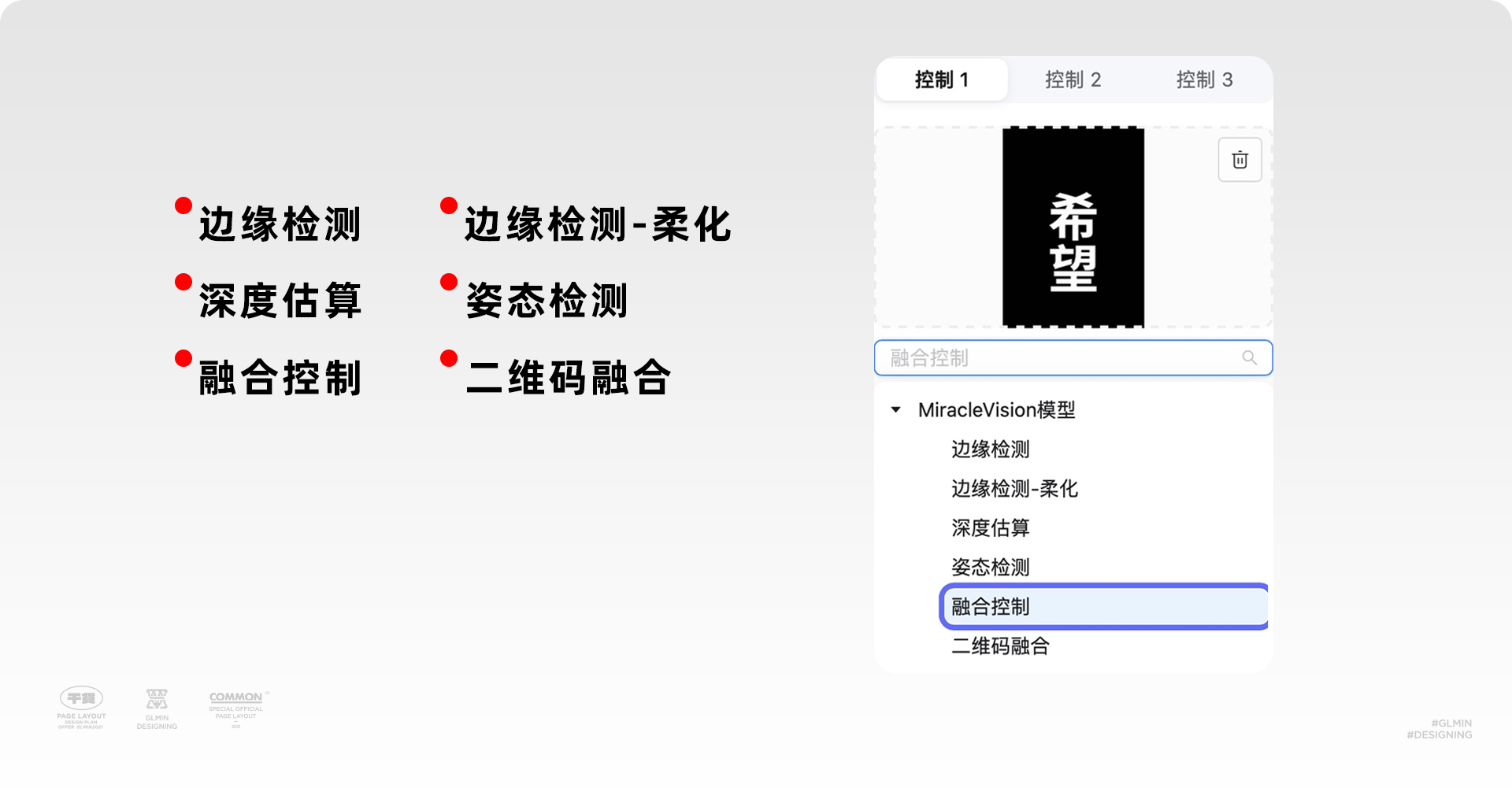 AI 文字效果教程（小白也能轻松掌握）（图ZMTQ2NzMzMTI=） - 教程 - 站酷设计师智明了智明原创素材 - 站酷ZCOOL
