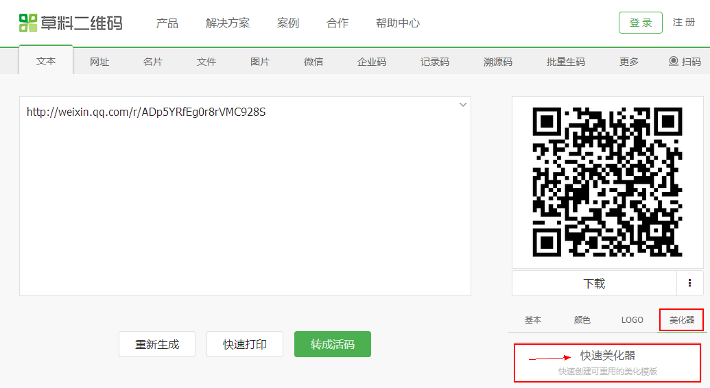 1b56584fb912a8012060c88acc62.jpg