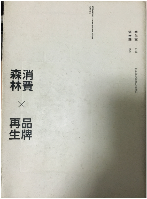 da9458e65e34a8012049ef1225fe.jpg