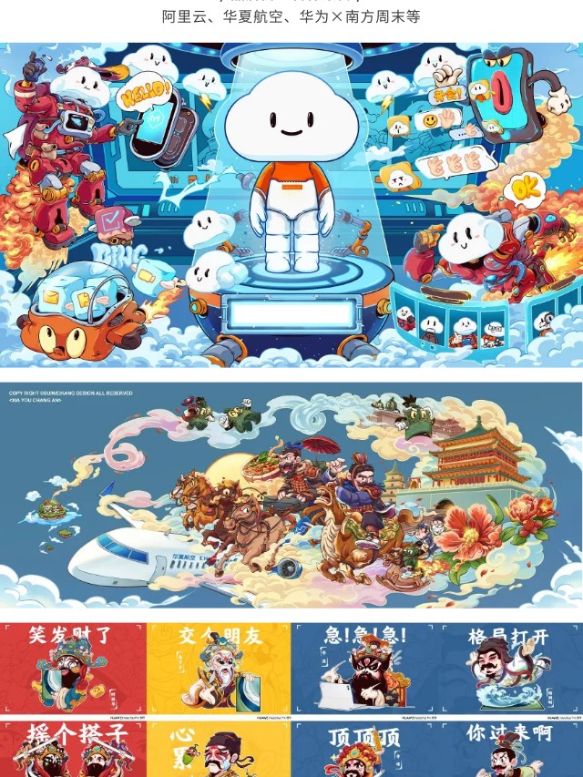 有请 | 平面海报还可以这么做？（图ZMTQ2NjM3NTY=） - 资讯 - 站酷设计师站酷共创原创素材 - 站酷ZCOOL
