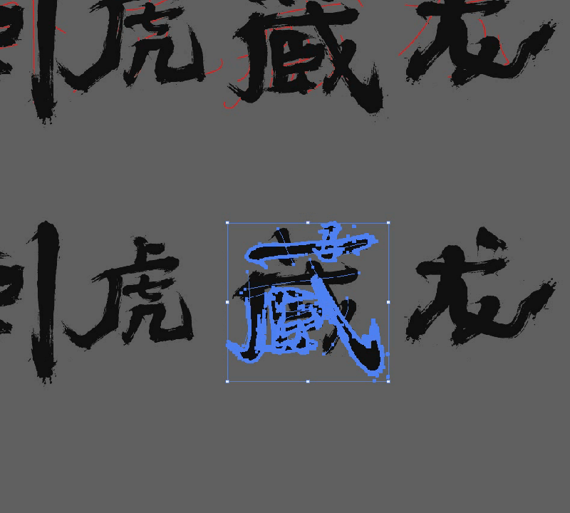 卧虎藏龙logo设计图片