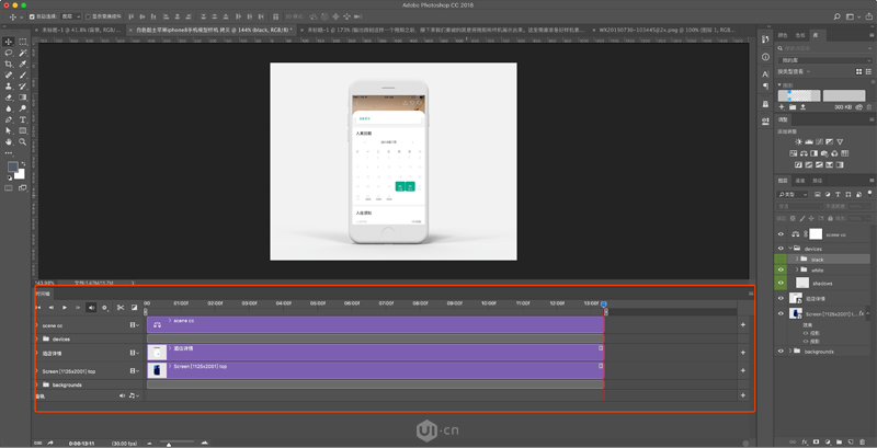 关于principle视频导出及样机展示的几点尝试（图ZMTQ2NjQ2NzI=） - 教程 - 站酷设计师十字结467原创素材 - 站酷ZCOOL