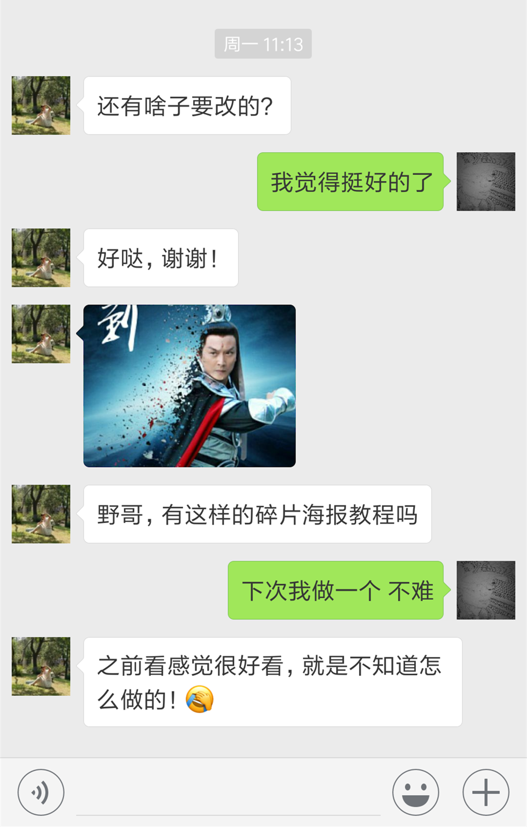 d43c591dcb90a801216a3e157eef.jpg