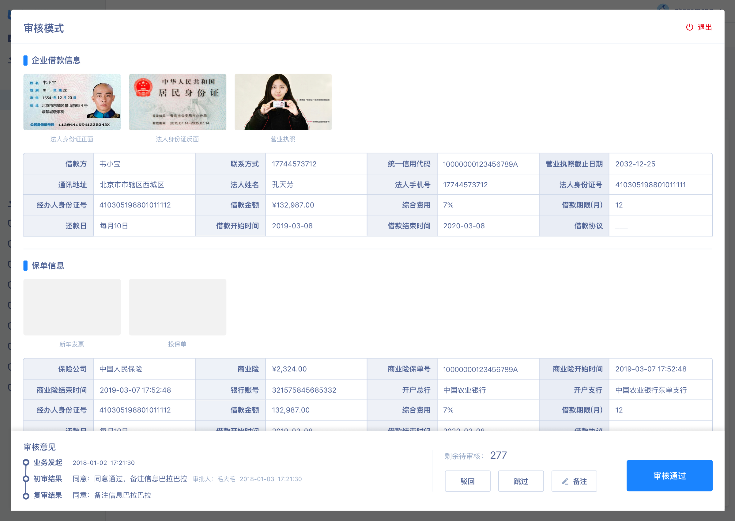 B端数据可视化设计经验分享第三弹:表单设计(下)(图ZMTQ3NjA3MzI=) - 教程 - 站酷设计师MoeDesigner原创素材 - 站酷ZCOOL