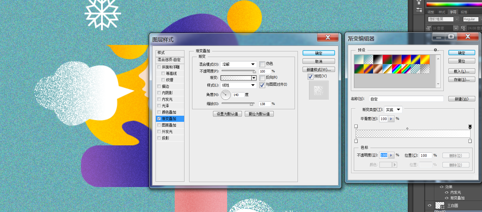 dd7a590aed7aa8012145504a72dc.jpg