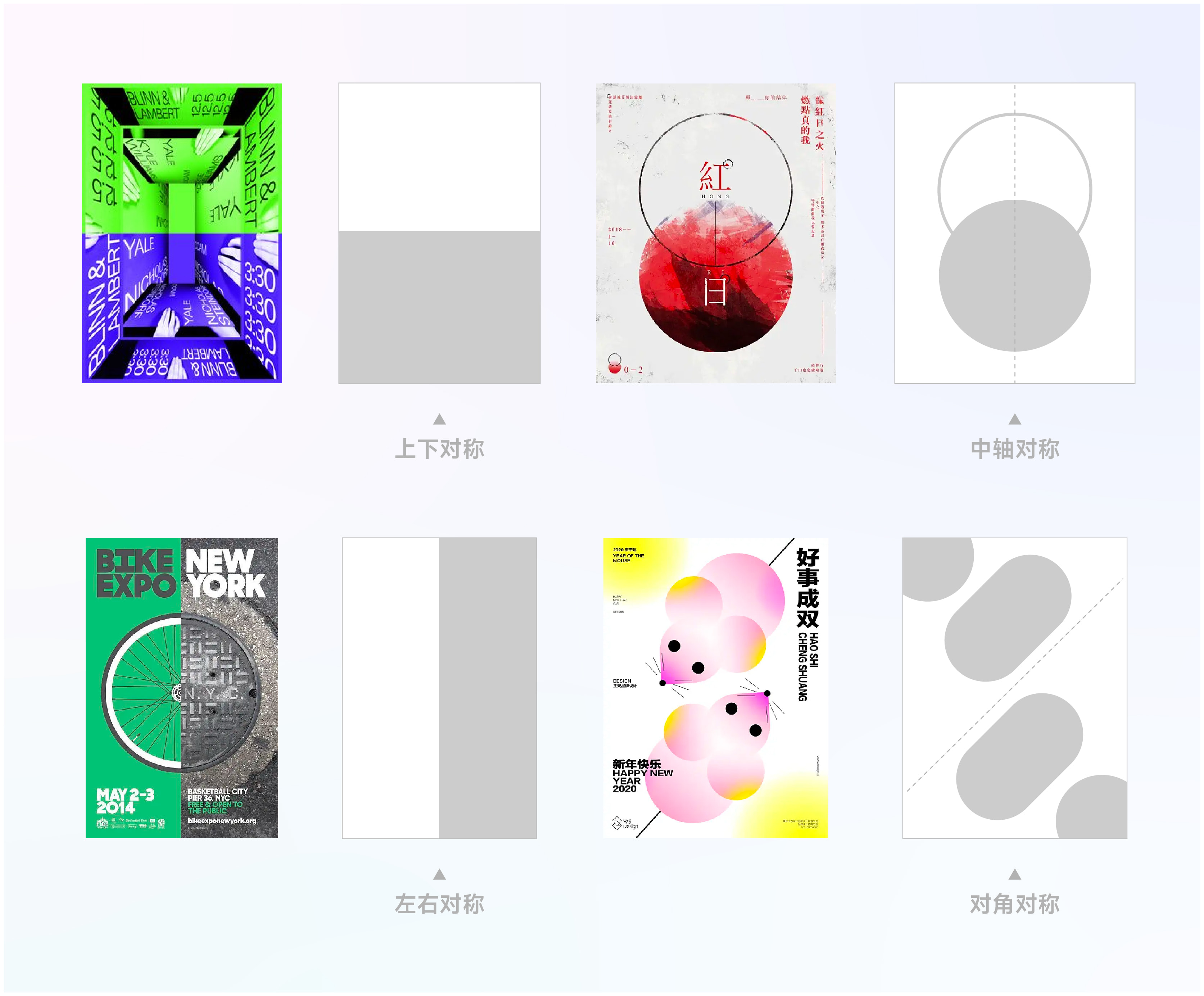 超全面「海报设计」指南（图ZMTQ2MjUzOTY=） - 教程 - 站酷设计师丨七律丨原创素材 - 站酷ZCOOL