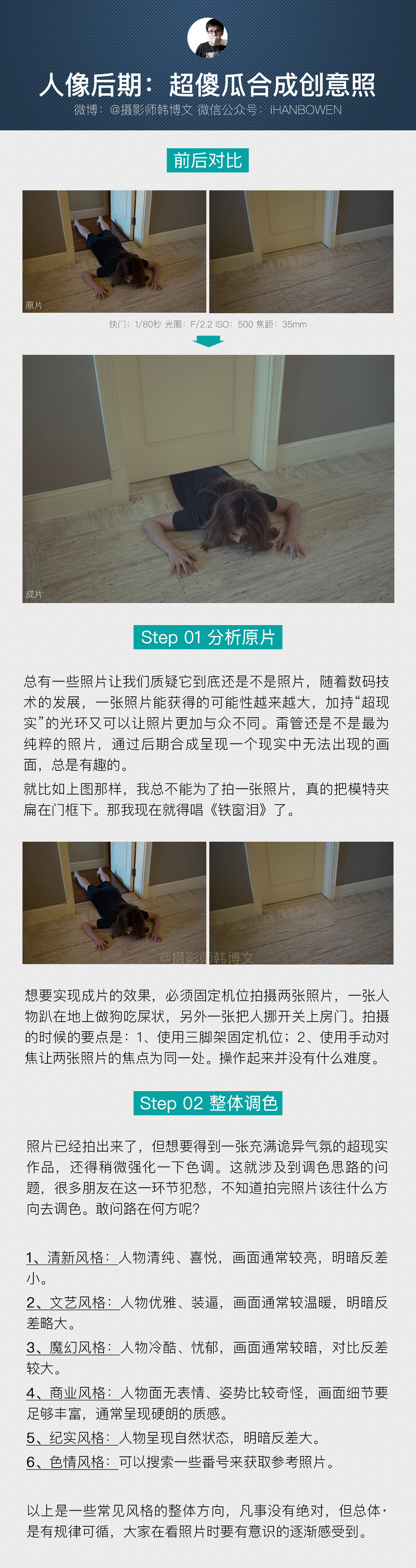 6c355987edc2a801215603cdcd80.jpg