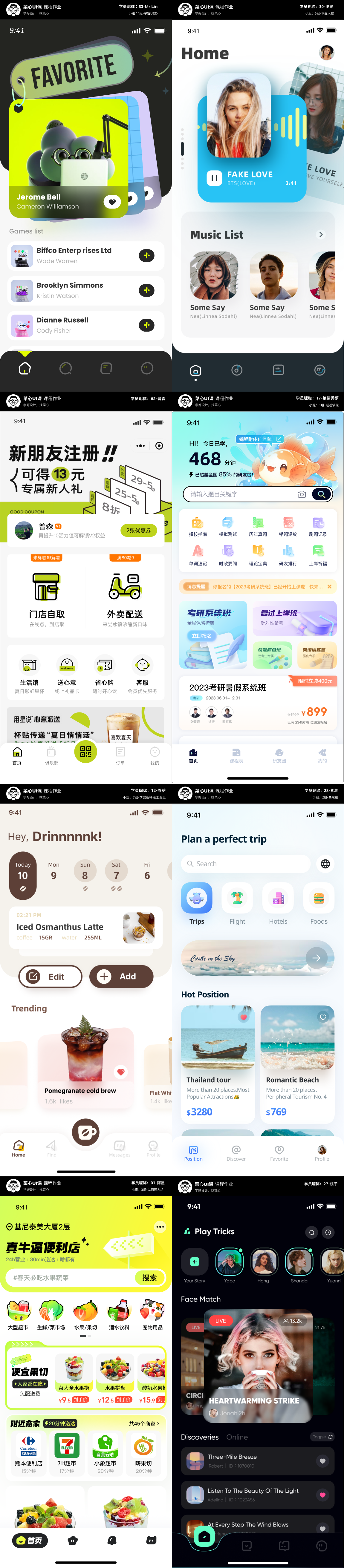 凭什么他能升职加薪进大厂！！（图ZMTQ4MDA1MzY=） - 教程 - 站酷设计师菜心轻量文原创素材 - 站酷ZCOOL