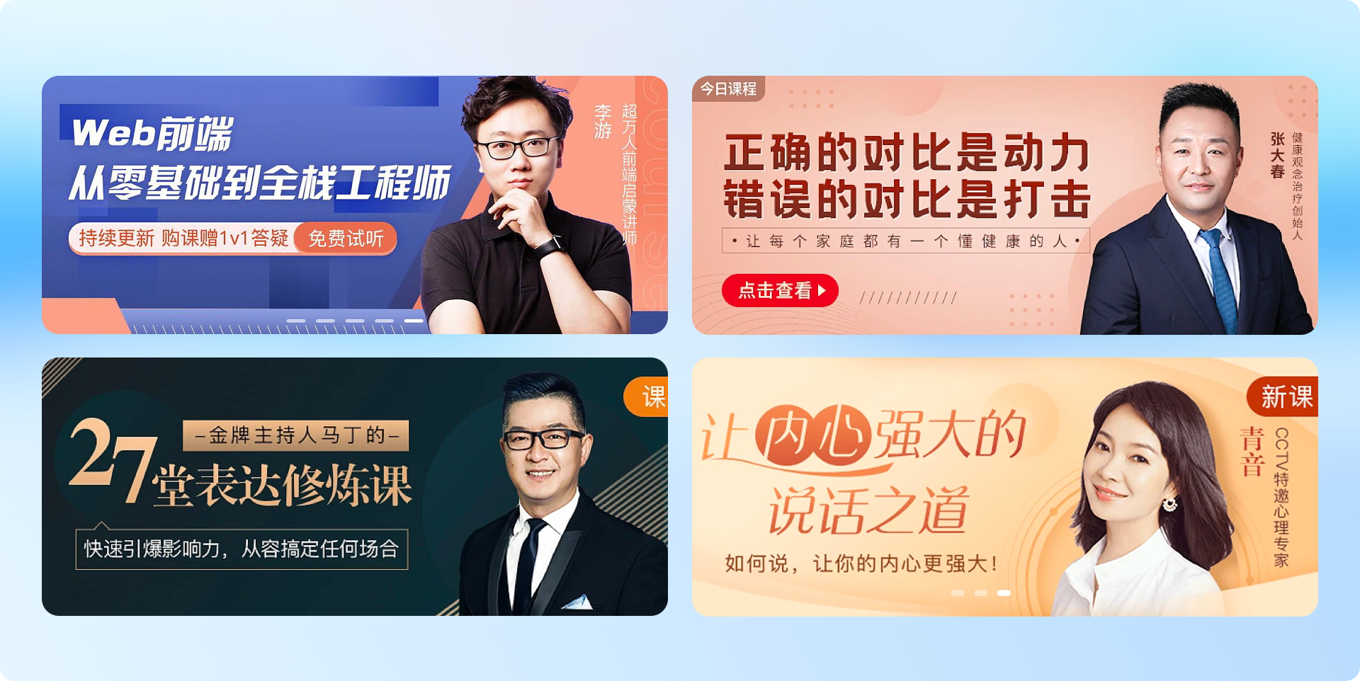 超全面的banner设计指南(图ZMTQ2MDM3MjQ=) - 观点 - 站酷设计师工头新一原创素材 - 站酷ZCOOL