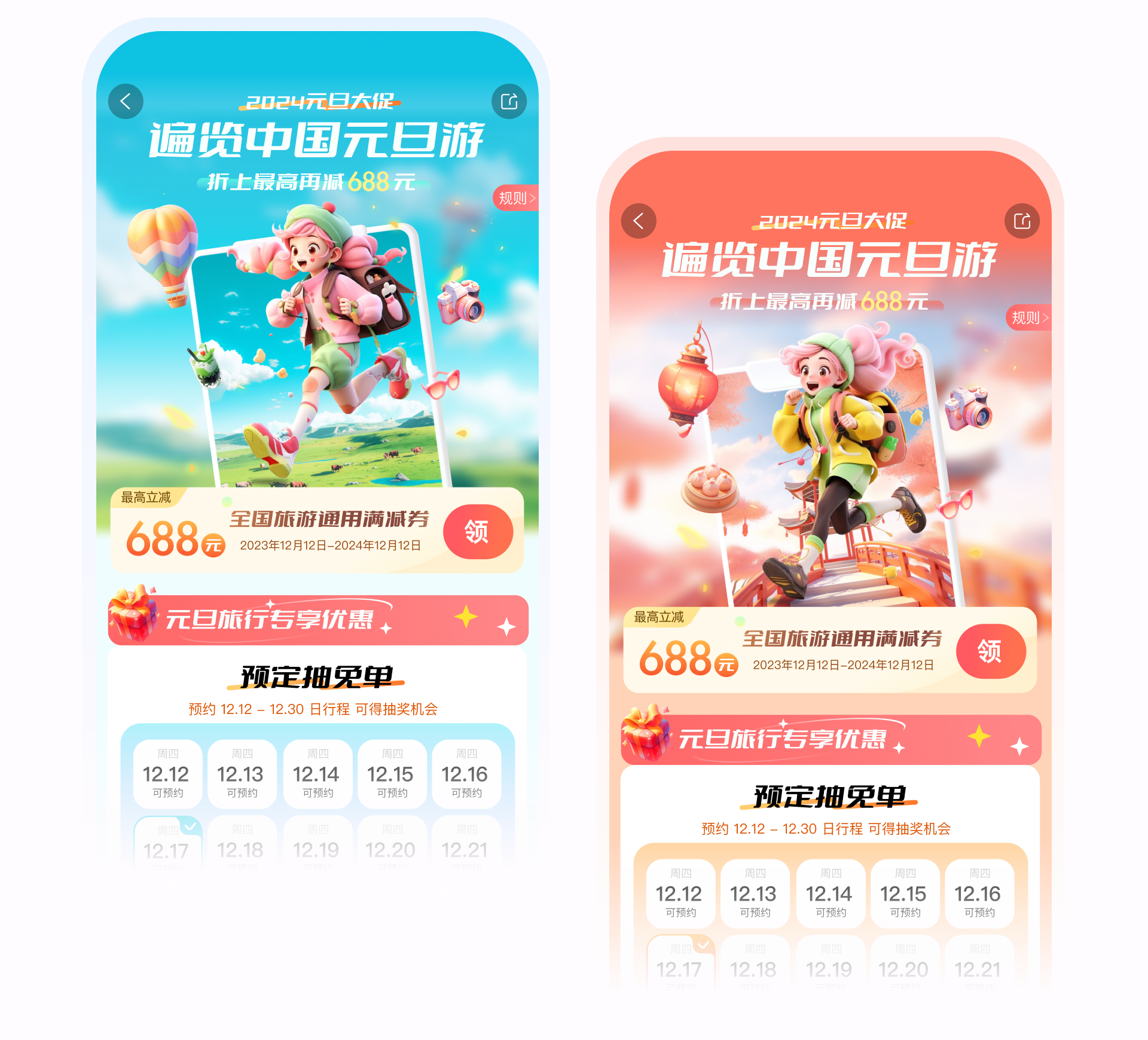 AIGC落地实践 四招搞定运营系列设计(图ZMTQ2MjQ5NjA=) - 教程 - 站酷设计师yaoyao设计师原创素材 - 站酷ZCOOL