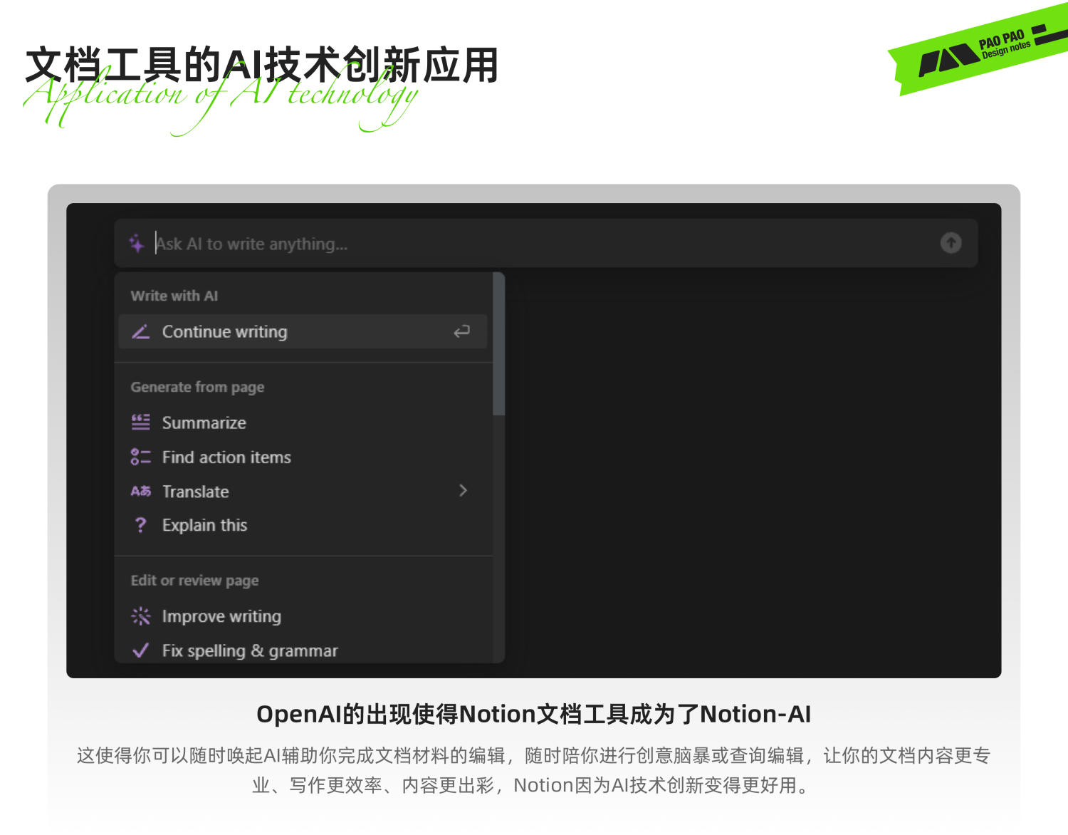 从单车上锁聊聊任务链路优化设计的思路与技巧(图ZMTQ2NTc3NjA=) - 教程 - 站酷设计师泡泡_PAO原创素材 - 站酷ZCOOL