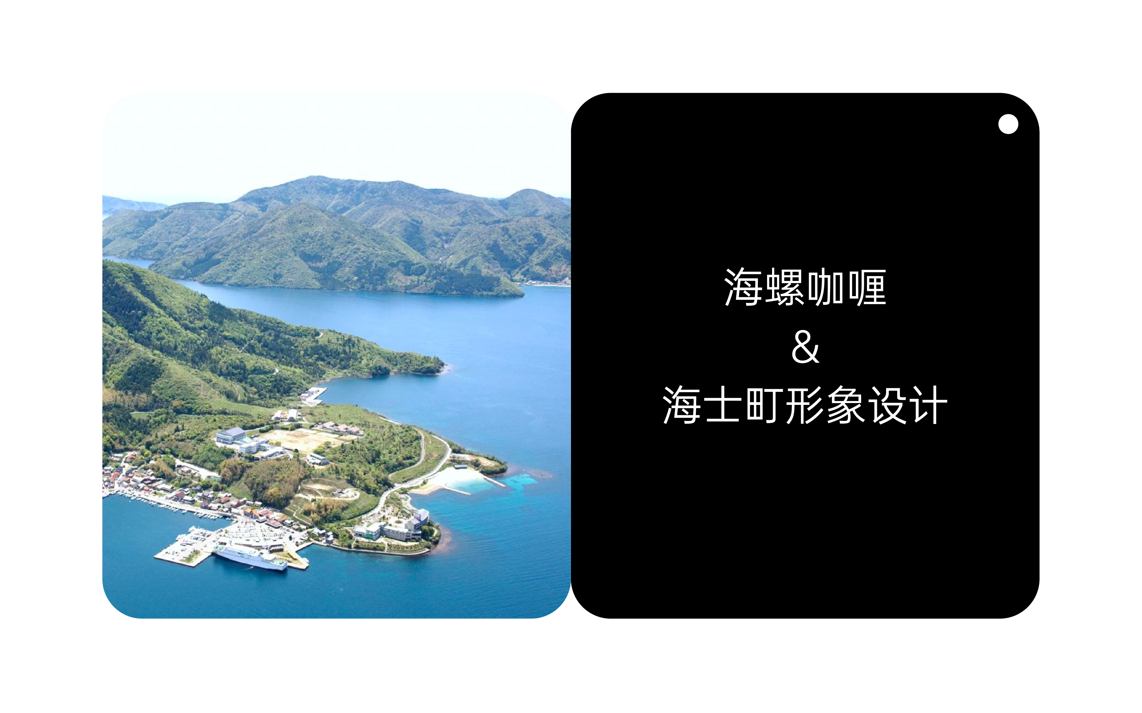 地方设计观察 | 01梅原真(图ZMTQ2ODE1NjQ=) - 观点 - 站酷设计师Carothu原创素材 - 站酷ZCOOL