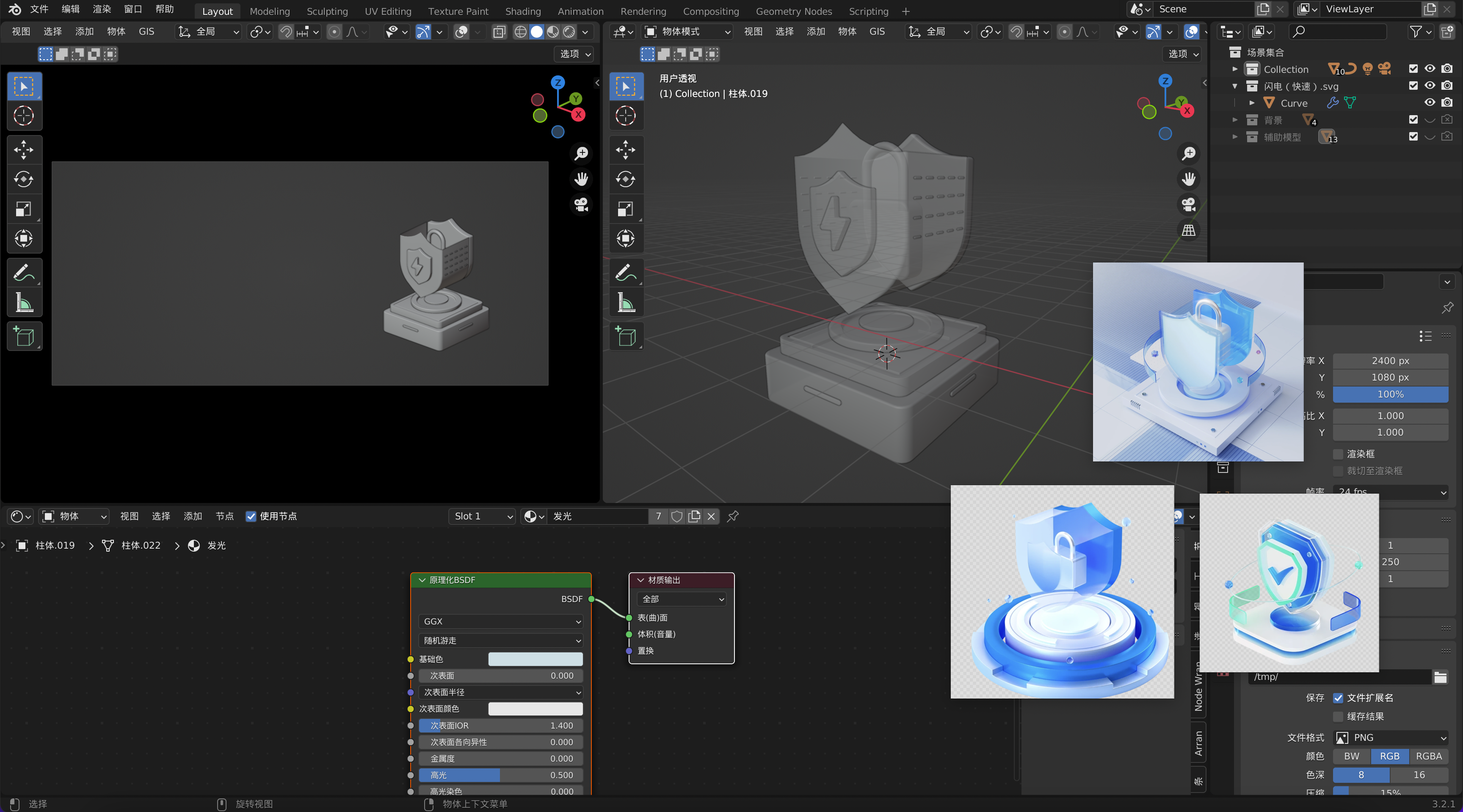 Blender从0到1搭建3D场景（图ZMTQ3MjIzOTI=） - 教程 - 站酷设计师小小小小白啊原创素材 - 站酷ZCOOL