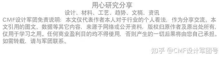 华为Pura 70 Ultra发布，采用素皮+刺绣压纹工艺后盖（图ZMTQ3NDY5MzI=） - 资讯 - 站酷设计师CMF设计军团原创素材 - 站酷ZCOOL
