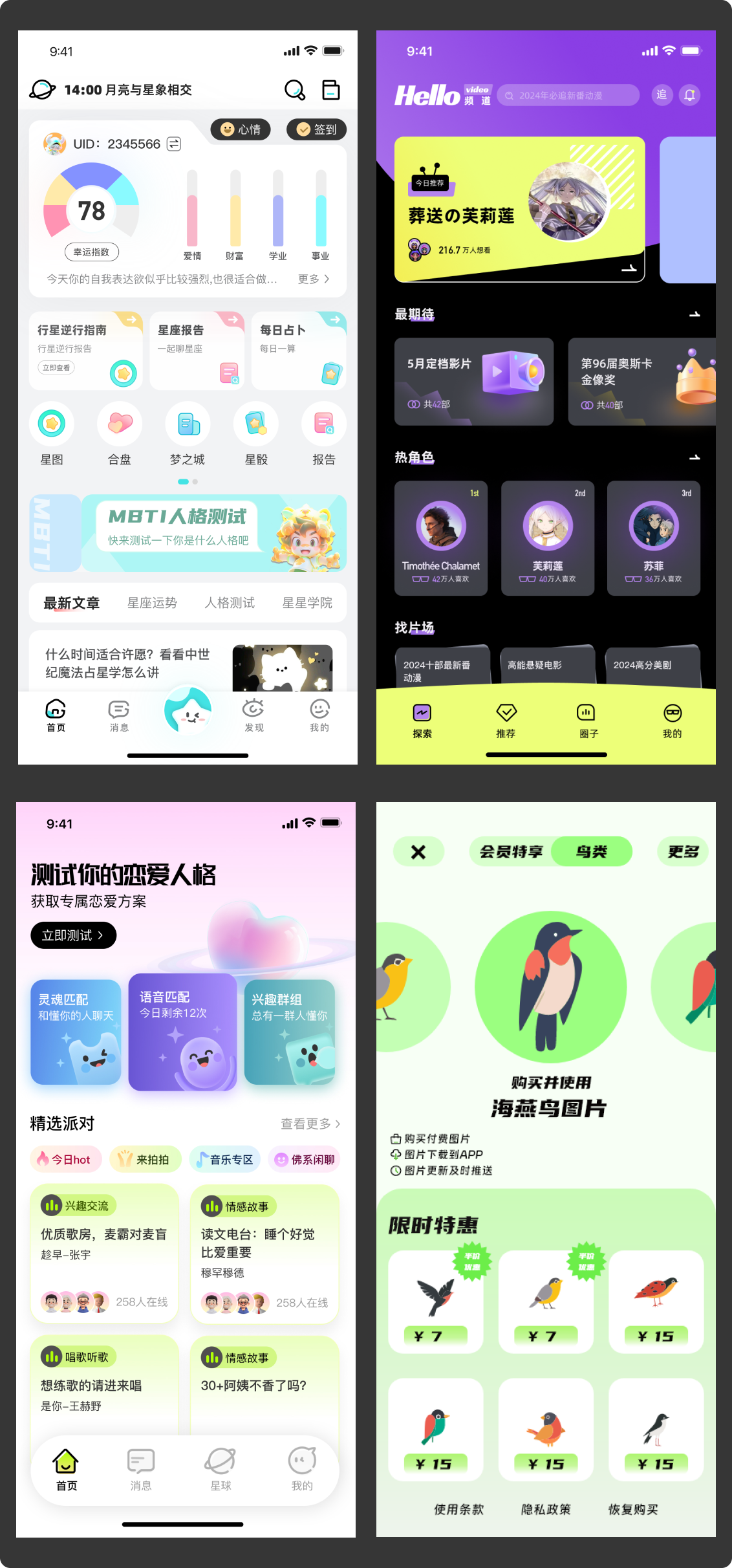 凭什么他能升职加薪进大厂！！（图ZMTQ4MDA0OTI=） - 教程 - 站酷设计师菜心轻量文原创素材 - 站酷ZCOOL