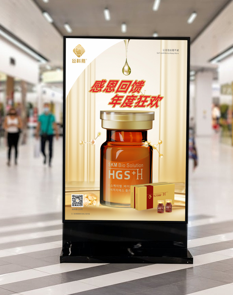 女神节－医美医疗行业品牌VI设计