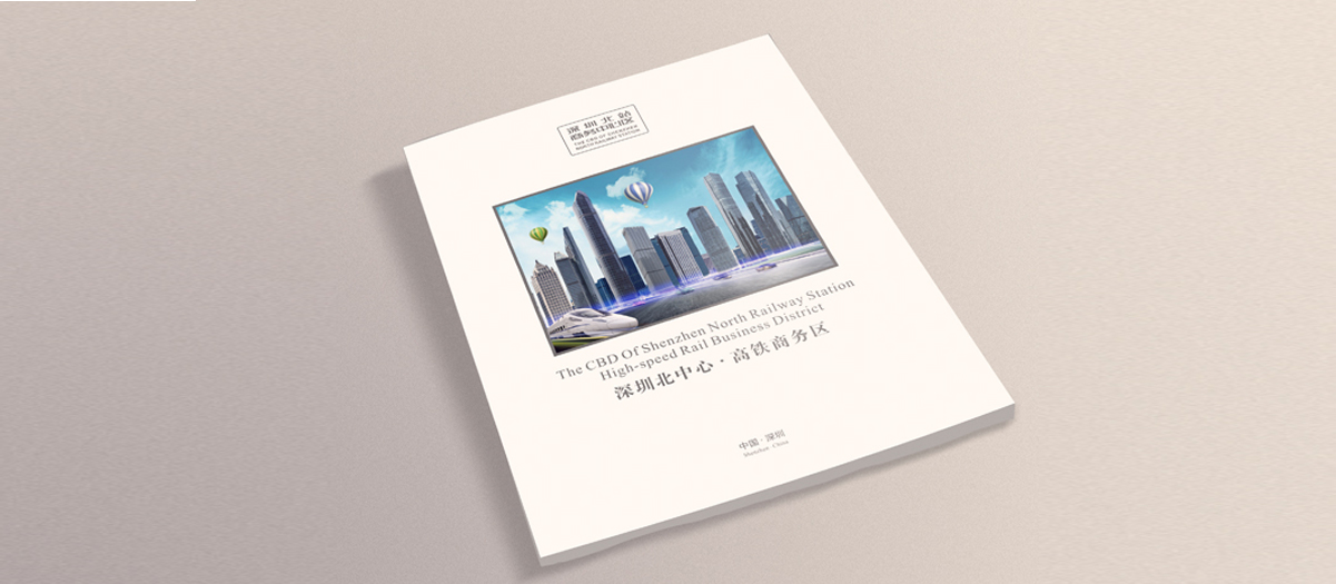 品牌画册设计-精准触达，激发潜力（图ZMTQ3NDEzMTI=） - 观点 - 站酷设计师深圳智恩品牌策划原创素材 - 站酷ZCOOL