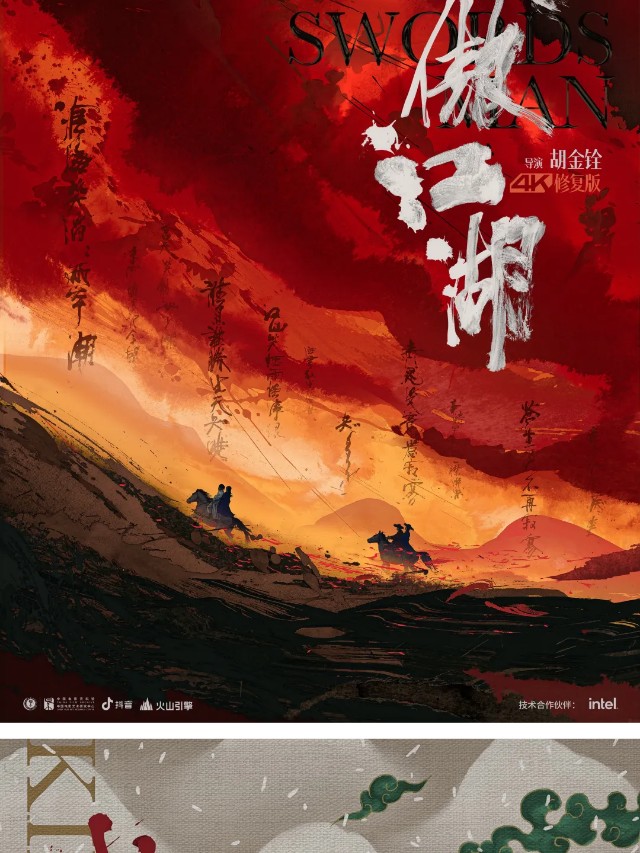 有请 | 平面海报还可以这么做？（图ZMTQ2NjM1NzI=） - 资讯 - 站酷设计师站酷共创原创素材 - 站酷ZCOOL