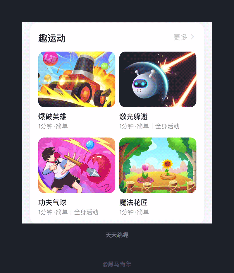 设计灵感来源于“善于发现”（图ZMTQ2MzMyNzY=） - 观点 - 站酷设计师黑马青年原创素材 - 站酷ZCOOL