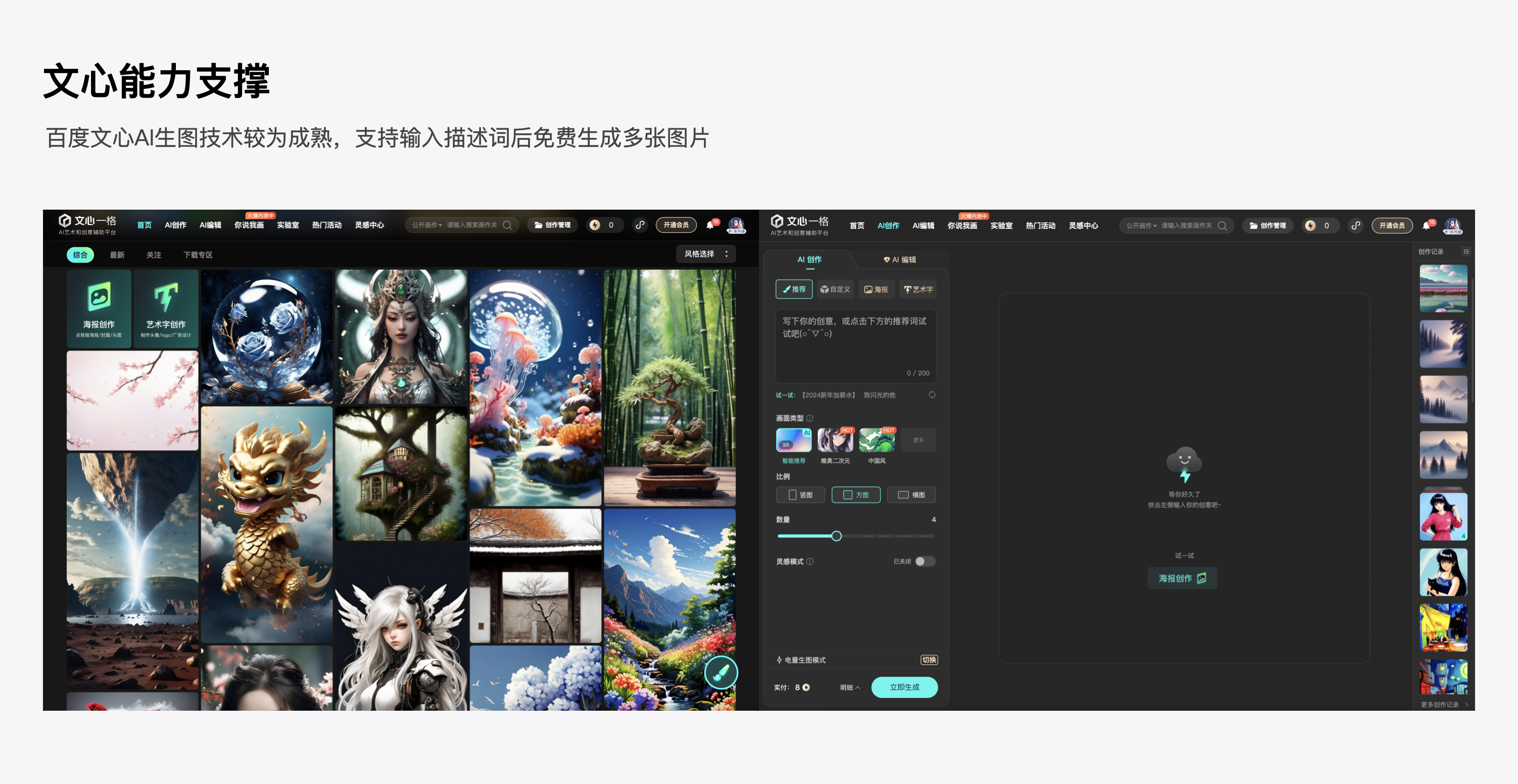 当设计遇上AI——百度APP装扮体验AI创新探索(图ZMTQ2NzA5NDg=) - 教程 - 站酷设计师百度MEUX原创素材 - 站酷ZCOOL