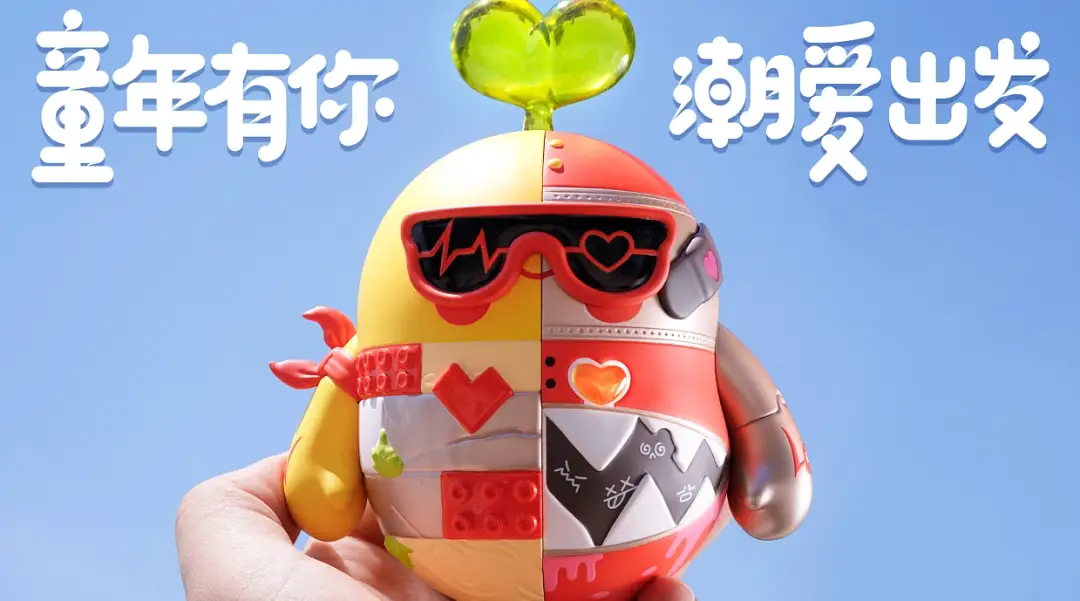 8大案例!带你把公益节日营销玩出新高度(图ZMTQ3ODY0MzY=) - 资讯 - 站酷设计师站酷共创原创素材 - 站酷ZCOOL