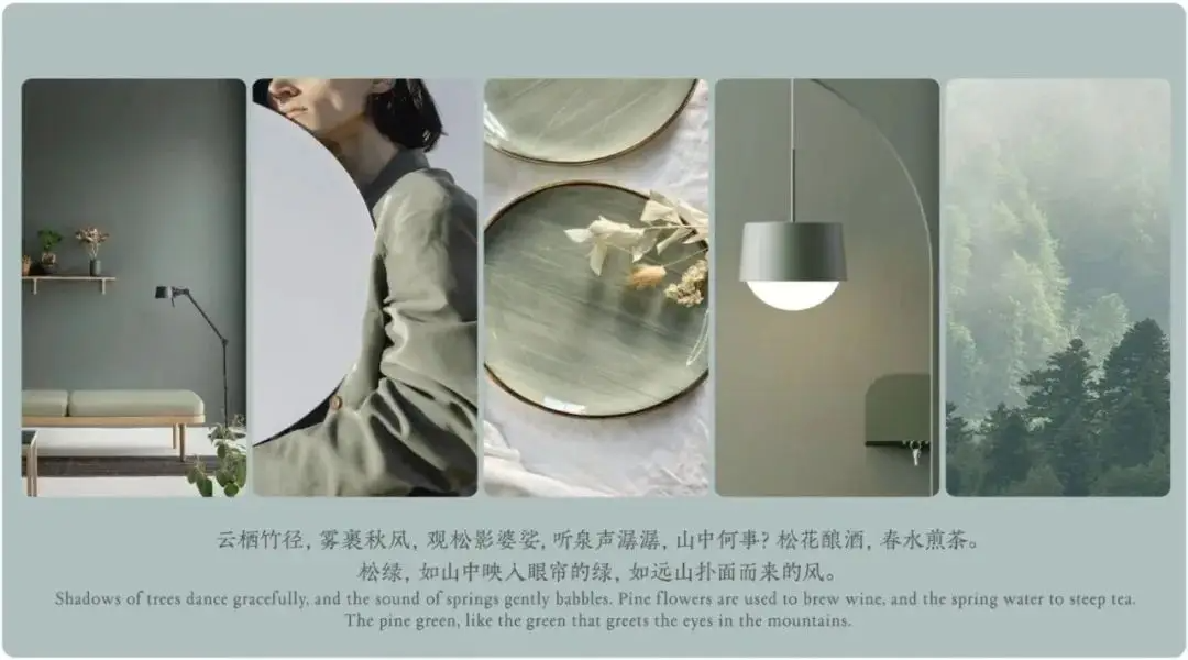 卡秀万辉发布2024年度流行色彩趋势：思变与思辨（图ZMTQ2NDA3Mjg=） - 资讯 - 站酷设计师CMF设计军团原创素材 - 站酷ZCOOL