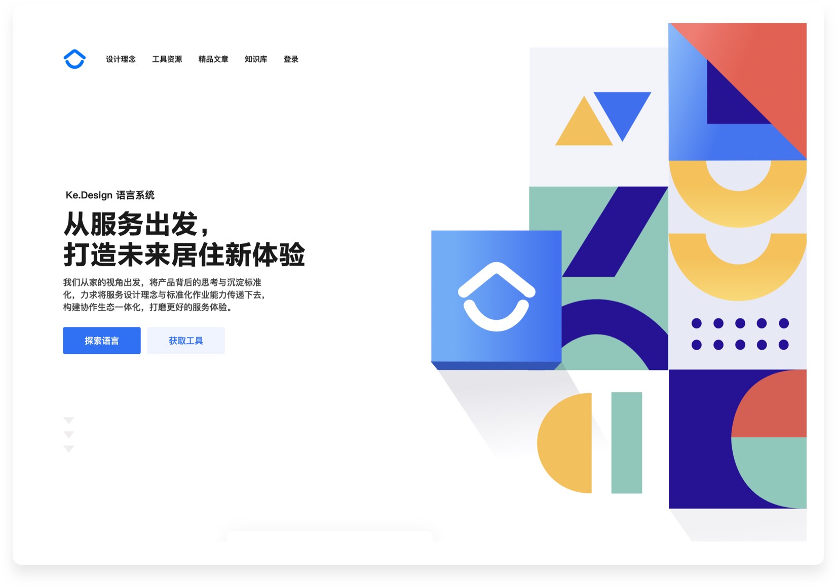 详解国内外十大设计系统（图ZMTQ3MDM3MDA=） - 观点 - 站酷设计师墨一影原创素材 - 站酷ZCOOL