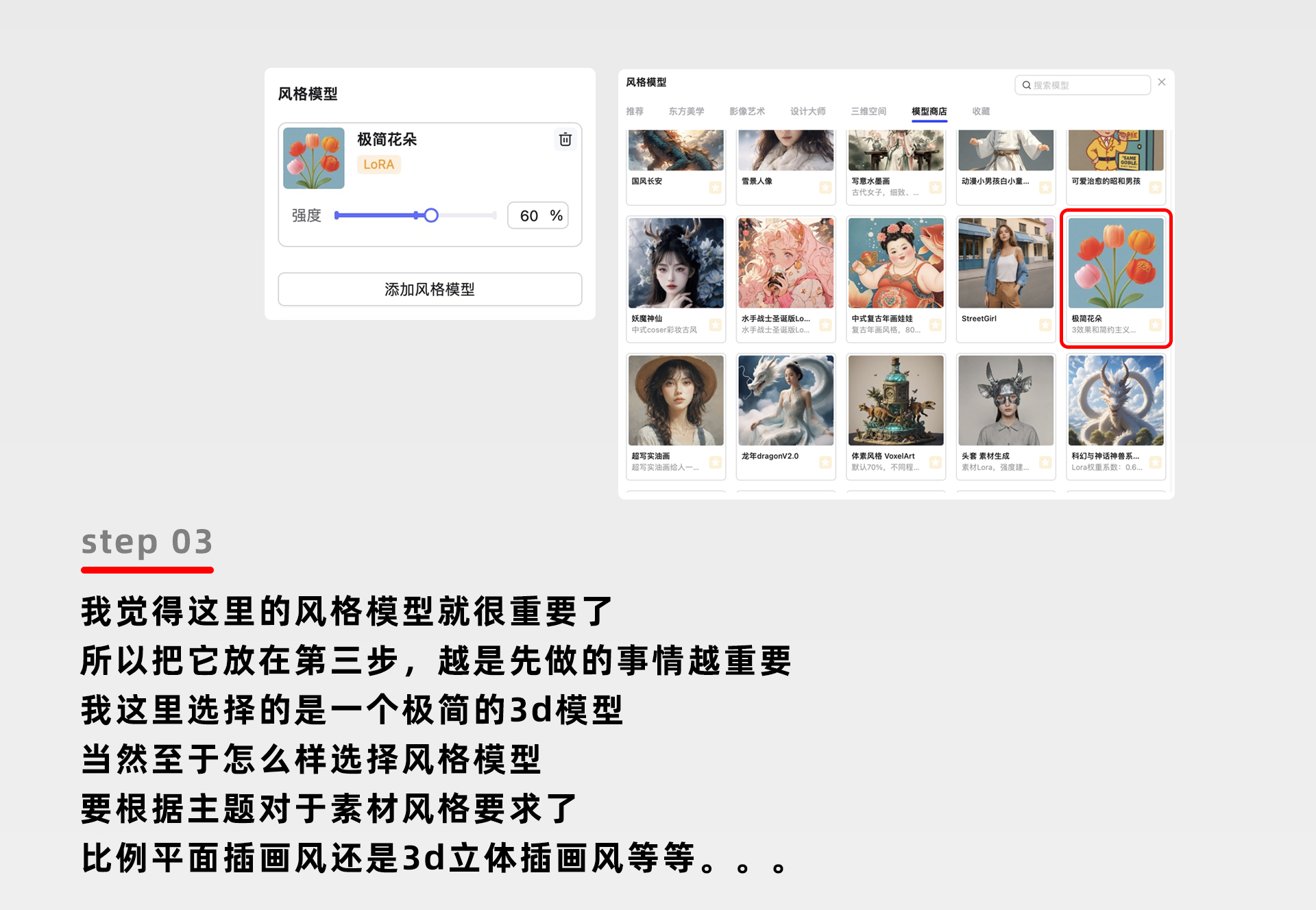 AIGC生成素材加强篇|清晰使用路径和字体质感效果