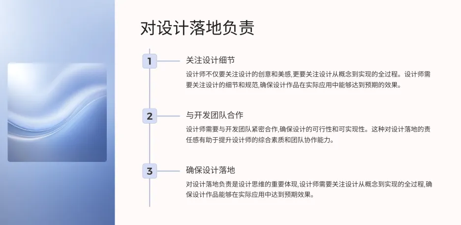 设计师必备思维模型（图ZMTQ3NTUxMDg=） - 教程 - 站酷设计师啊糖糖att原创素材 - 站酷ZCOOL