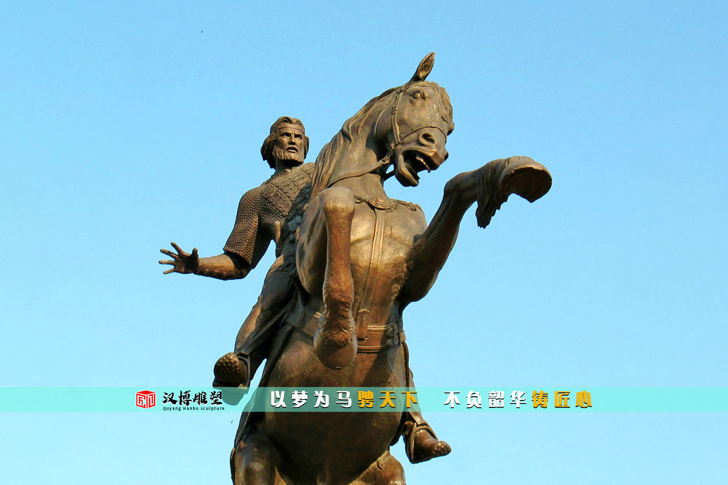 骑马雕塑人物雕塑 适合摆放在博物馆的大型雕塑（图ZMTQ3OTQ3Njg=） - 教程 - 站酷设计师汉博雕塑源头加工原创素材 - 站酷ZCOOL